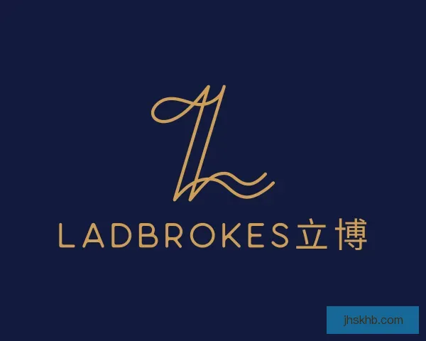 了解ladbrokes立博